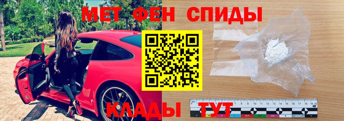АМФЕТАМИН Premium  АМФЕТАМИН  Сердобск  Вход с VPN 