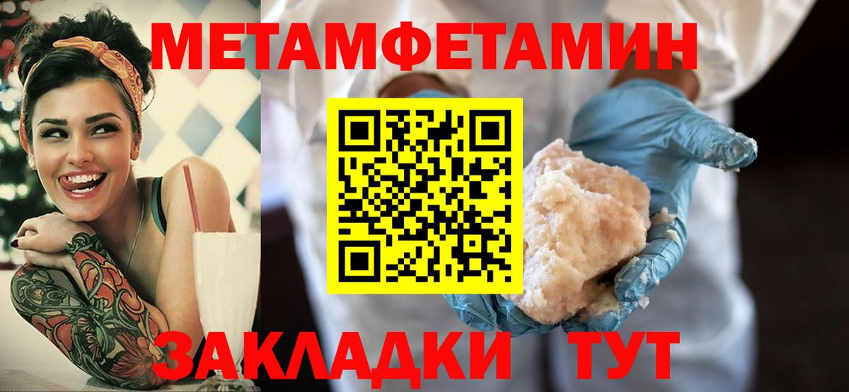 Amphetamine Розовый Сердобск