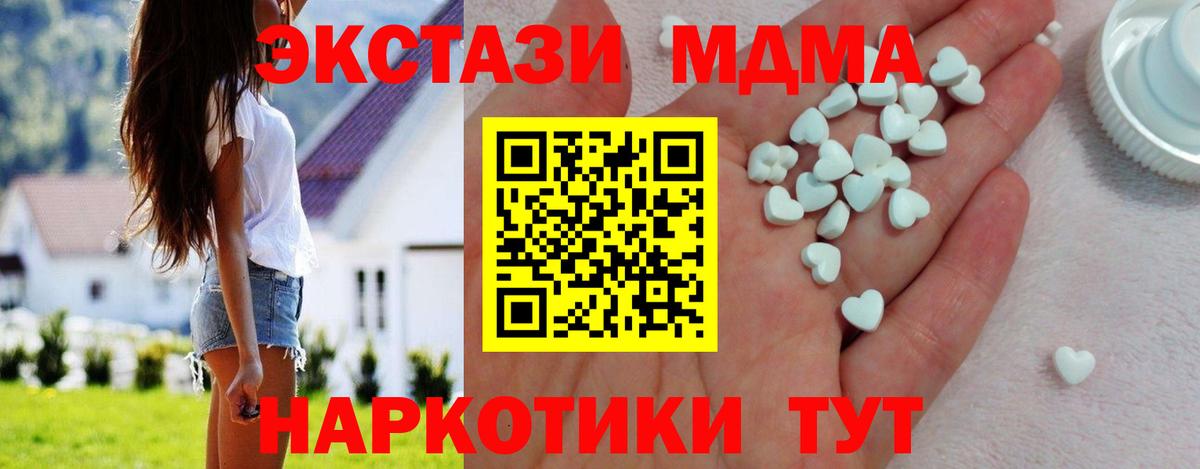Экстази ешки Сердобск