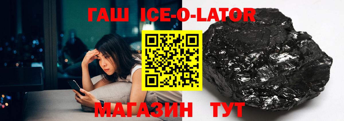 ГАШ гарик Сердобск