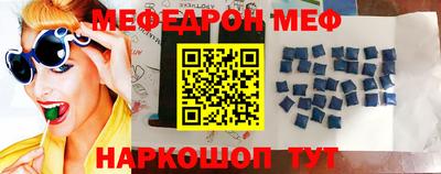альфа пвп VHQ Будённовск