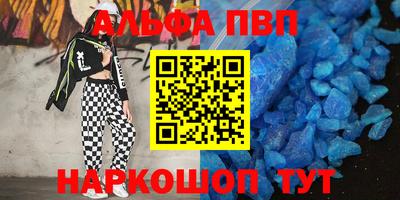 таблы Пыть-Ях
