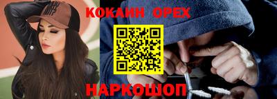 ПСИЛОЦИБИНОВЫЕ ГРИБЫ Бугуруслан