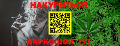 ПСИЛОЦИБИНОВЫЕ ГРИБЫ Бугуруслан