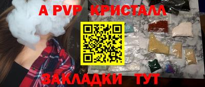 альфа пвп VHQ Будённовск