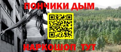 альфа пвп VHQ Будённовск