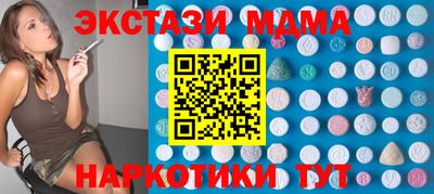 MDMA Premium VHQ Бузулук