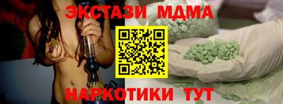 MDMA Premium VHQ Бузулук