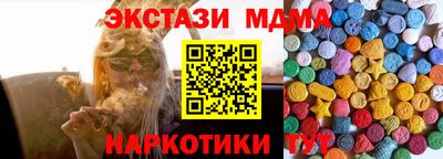 ПСИЛОЦИБИНОВЫЕ ГРИБЫ Бугуруслан