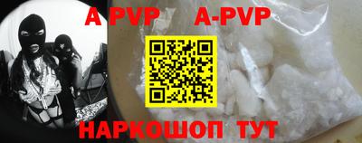 альфа пвп VHQ Будённовск