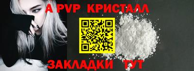альфа пвп VHQ Будённовск