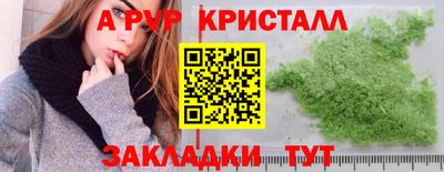 ПСИЛОЦИБИНОВЫЕ ГРИБЫ Бугуруслан