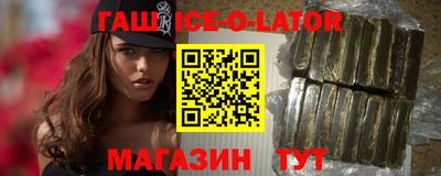 альфа пвп VHQ Будённовск