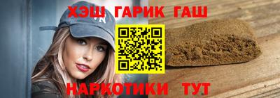 альфа пвп VHQ Будённовск