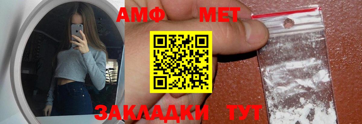 Сердобск  МЕТАМФЕТАМИН  Первитин Methamphetamine  Вход с VPN  Первитин Methamphetamine 