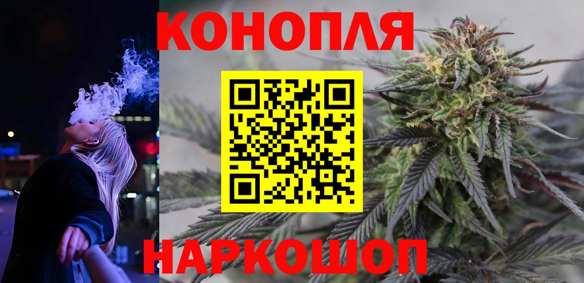 Сердобск  Шишки марихуана тримм  Шишки марихуана Ganja  Вход с VPN 